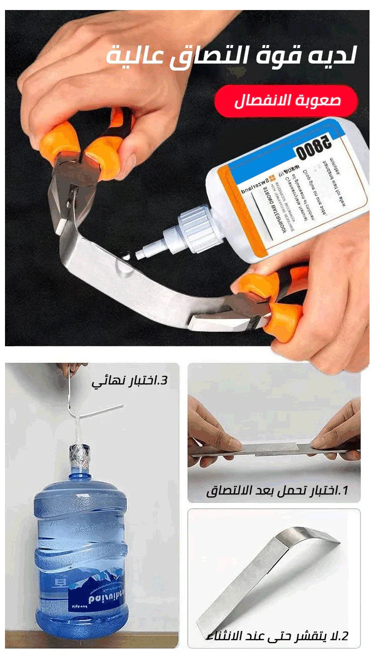ergo 5400 High-Strength Glue | Made in Switzerland غراء عالي القوة | صنع في سويسرا