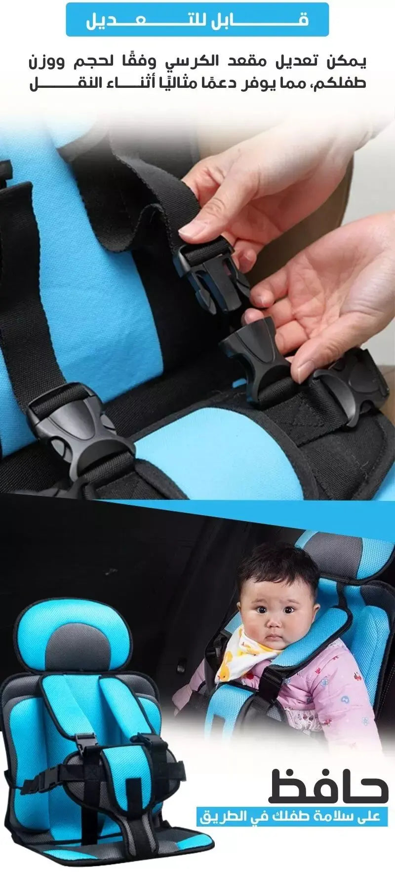 Multi Function Baby Car Seat Cushion وسادة مقعد سيارة متعددة الوظائف للأطفال