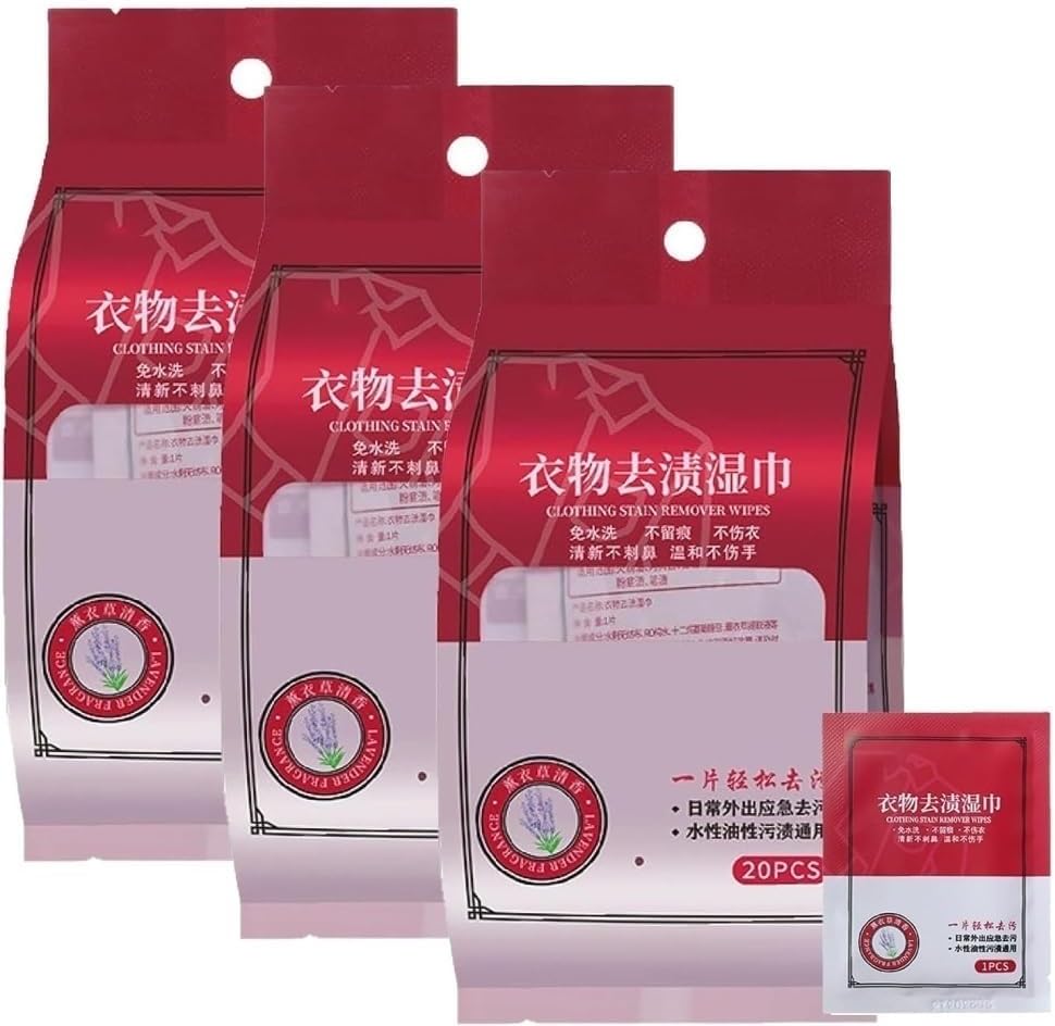 Clothing Stain Remover Wipes مناديل إزالة بقع الملابس