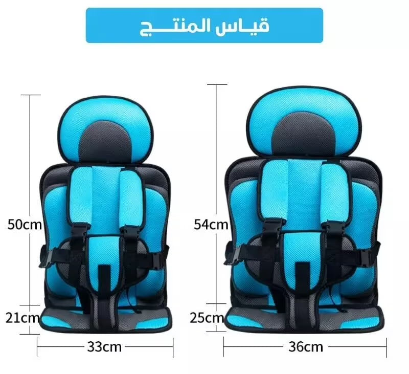 Multi Function Baby Car Seat Cushion وسادة مقعد سيارة متعددة الوظائف للأطفال