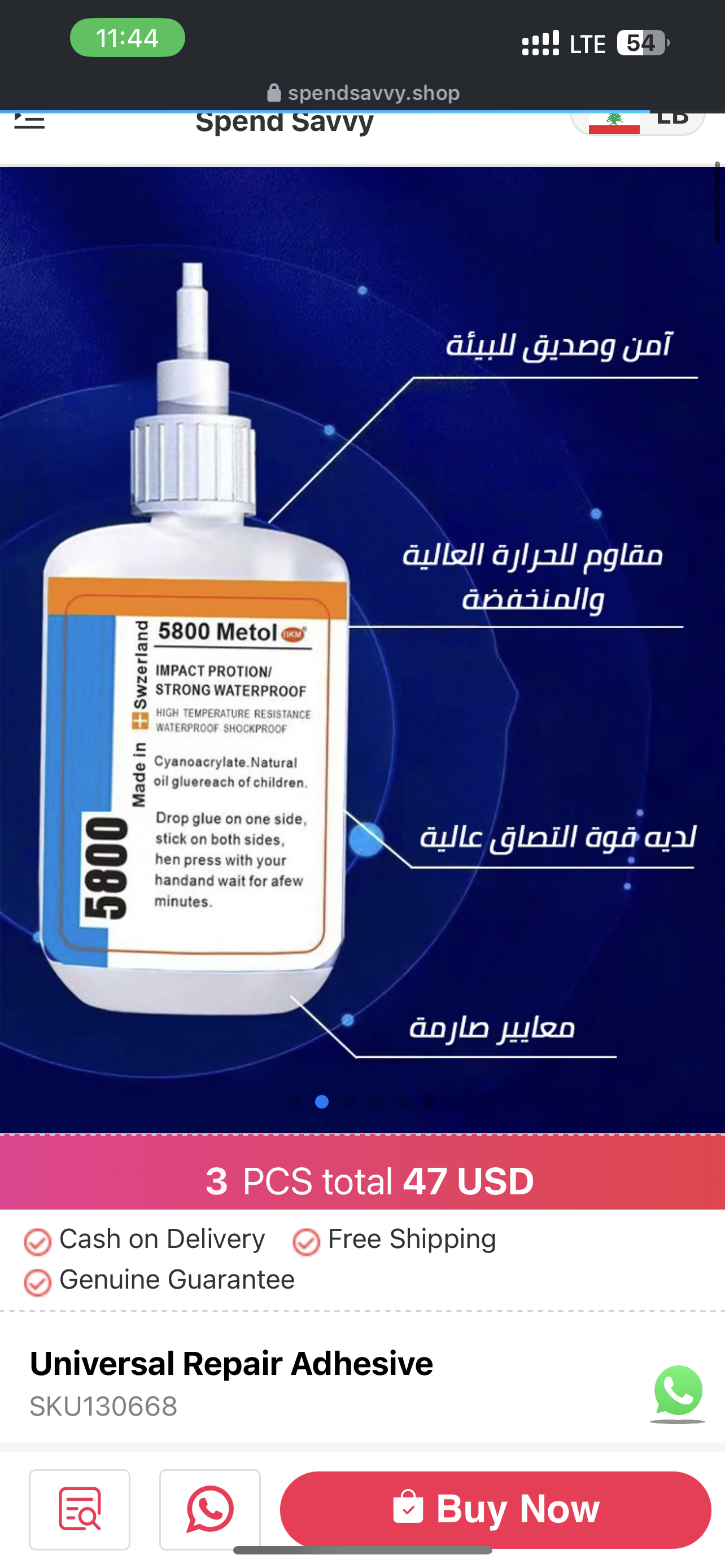 ergo 5400 High-Strength Glue | Made in Switzerland غراء عالي القوة | صنع في سويسرا