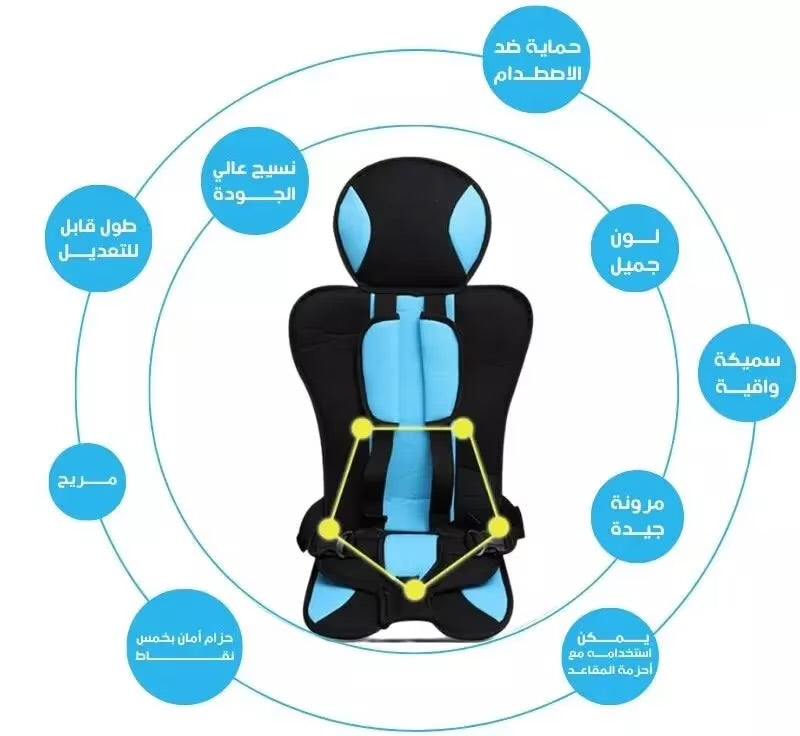 Multi Function Baby Car Seat Cushion وسادة مقعد سيارة متعددة الوظائف للأطفال
