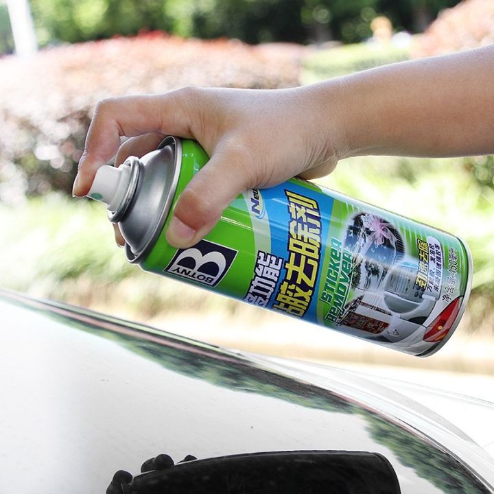 Sticker REMOVER Spray بخاخ إزالة الملصقات