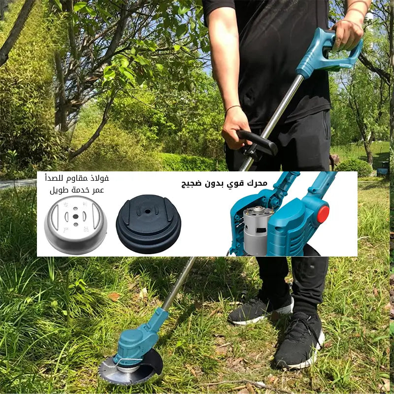 GardenMate™ - 3 in 1 Cordless Electric Grass Lawn Mower جزازة عشب كهربائية لاسلكية