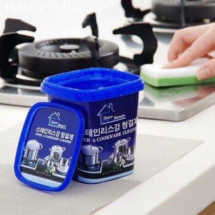 Magical Stain Remover Cleaning Cream كريم إزالة البقع السحري