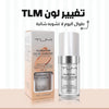 Colour Changing Foundation كريم أساس متغير اللون