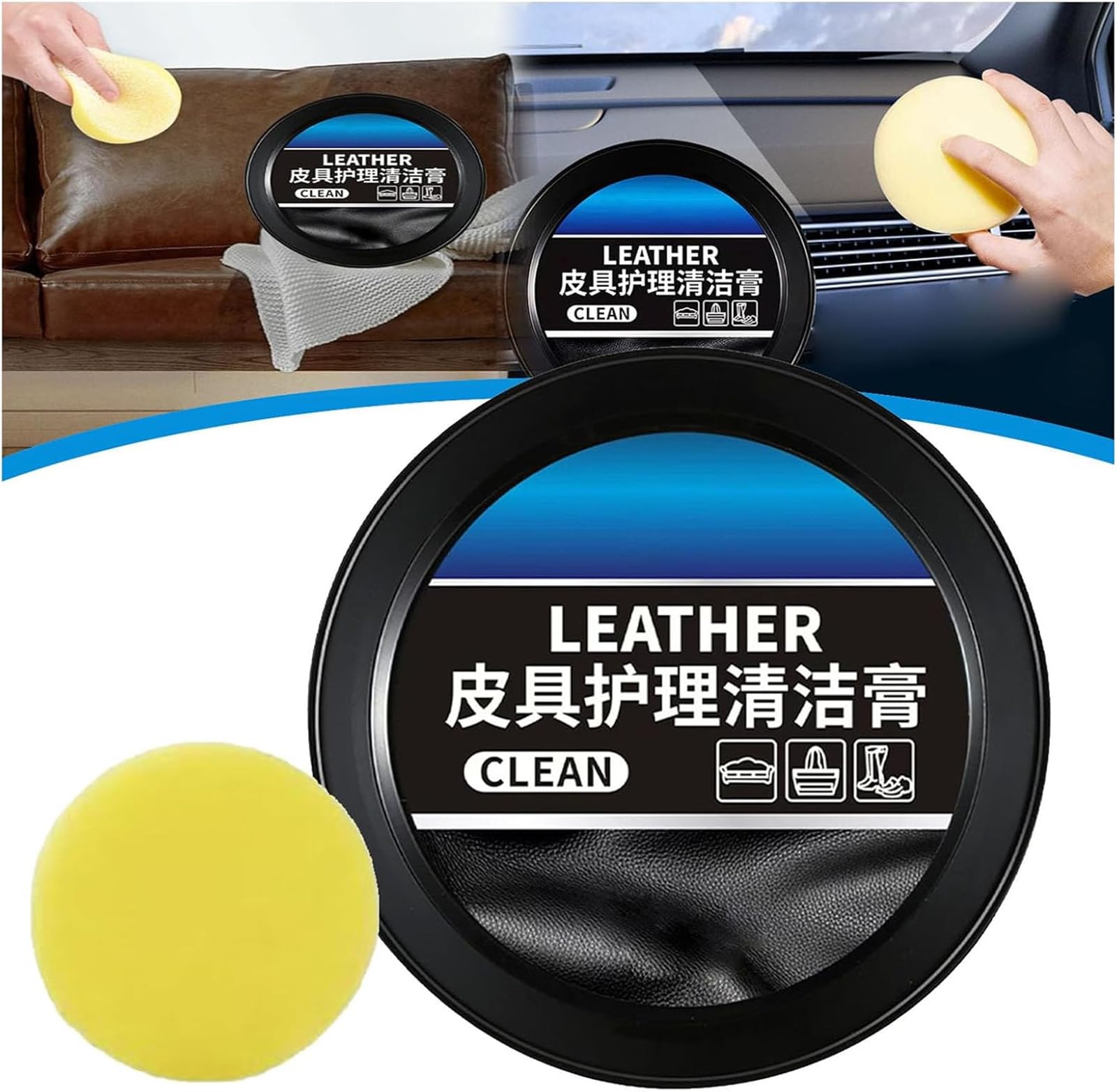 Leather Cleaning And Maintenance Cream كريم تنظيف وصيانة الجلود