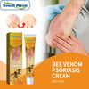Bee Venom Professional Treatment Gel جل علاج احترافي بسم النحل