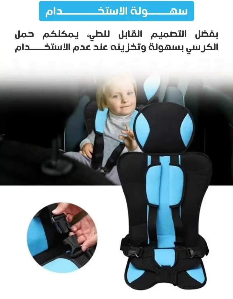 Multi Function Baby Car Seat Cushion وسادة مقعد سيارة متعددة الوظائف للأطفال