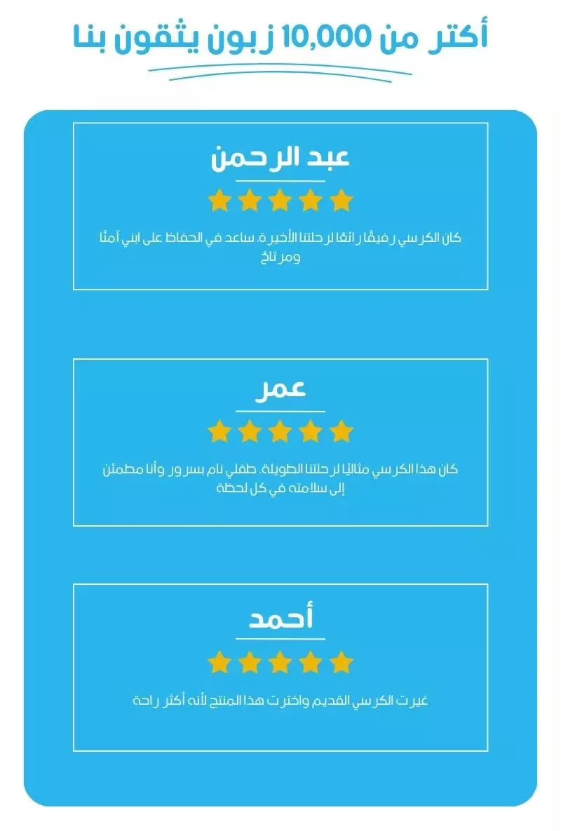 Multi Function Baby Car Seat Cushion وسادة مقعد سيارة متعددة الوظائف للأطفال