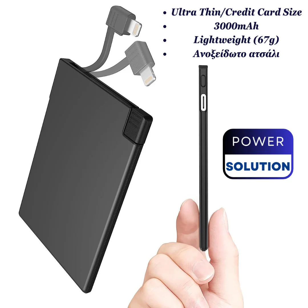 PowerCard V1 ultra slim Powerbank باور بانك فائق النحافة