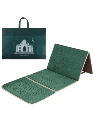 Foldable prayer mat with backrest سجادة صلاة قابلة للطي مع مسند ظهر