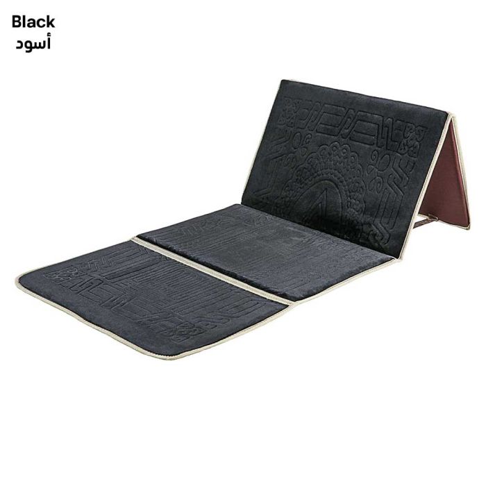 Foldable prayer mat with backrest سجادة صلاة قابلة للطي مع مسند ظهر